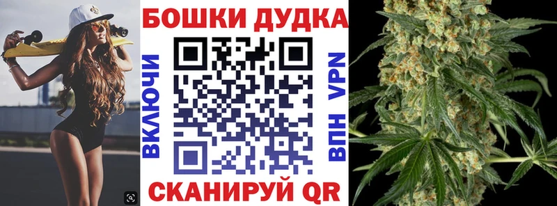 Купить СК  Конопля  АМФ  Меф  ГАШ  COCAIN  Называевск