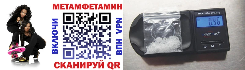 Купить закладки  Называевск  Амфетамин 97% 