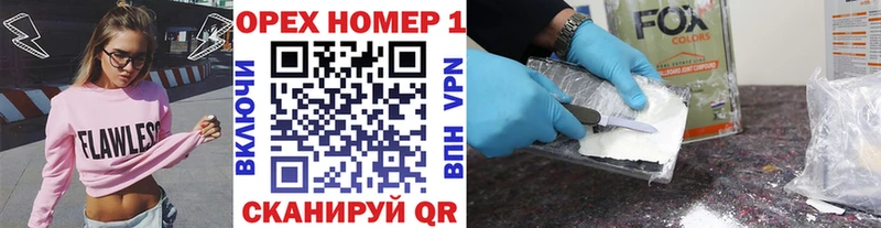 КОКАИН Перу Купить закладки Называевск