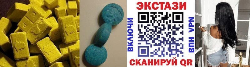 Купить где  Называевск  Ecstasy MDMA 