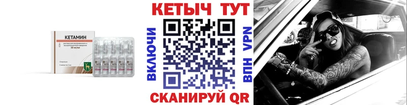 Купить  Называевск  Кетамин ketamine 