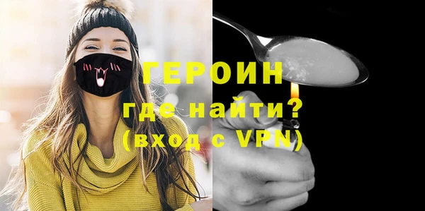 экстази Заводоуковск