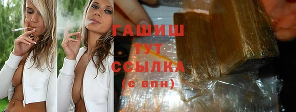 экстази Заводоуковск
