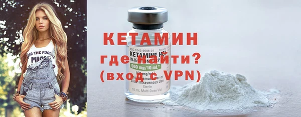 экстази Заводоуковск
