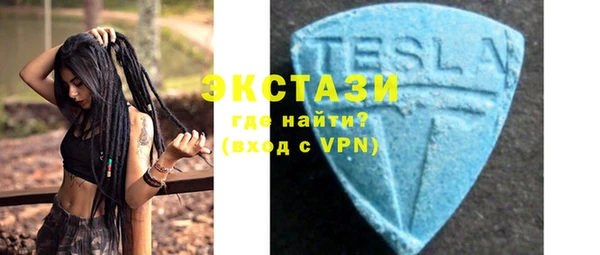 стафф Заволжье