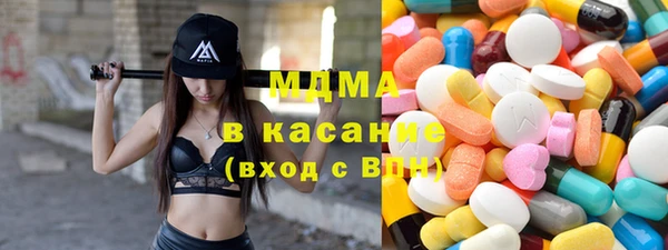 винт Заволжск