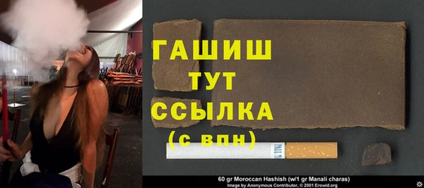 винт Заволжск