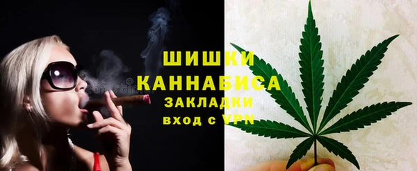 стафф Заволжье