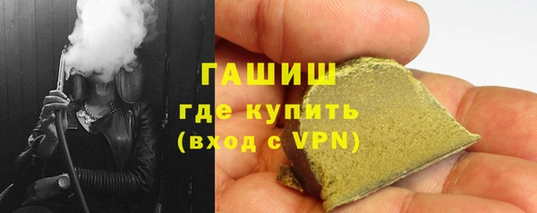 стафф Заволжье