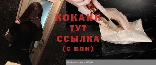винт Заволжск