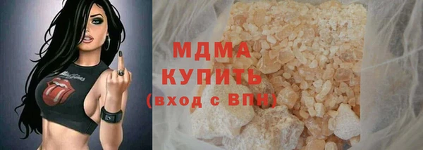 стафф Заволжье