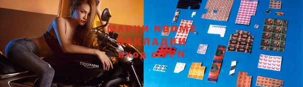 стафф Заволжье
