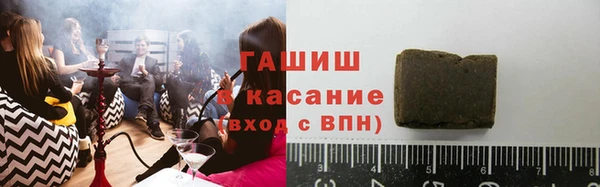 винт Заволжск