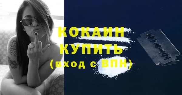 экстази Заводоуковск