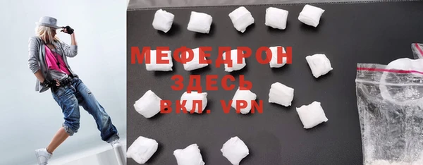 винт Заволжск