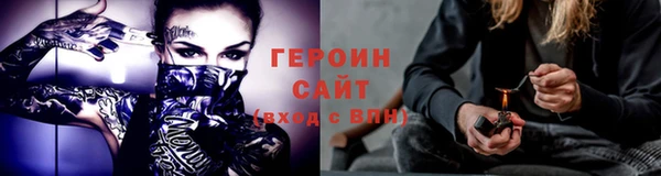 стафф Заволжье