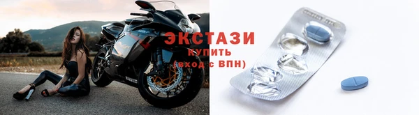 экстази Заводоуковск