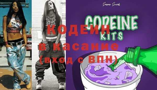 стафф Заволжье