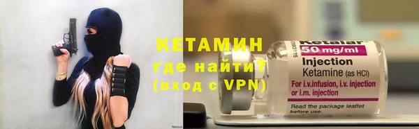 винт Заволжск