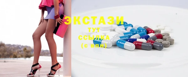 винт Заволжск