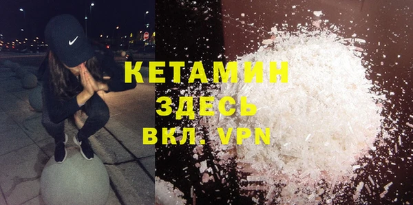 винт Заволжск