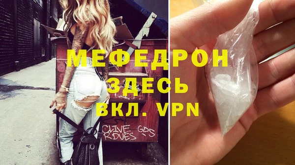 винт Заволжск