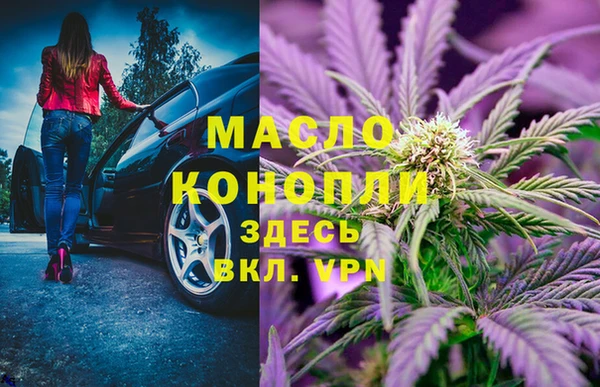 экстази Заводоуковск