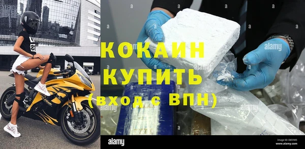 винт Заволжск
