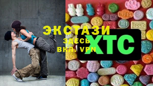 экстази Заводоуковск