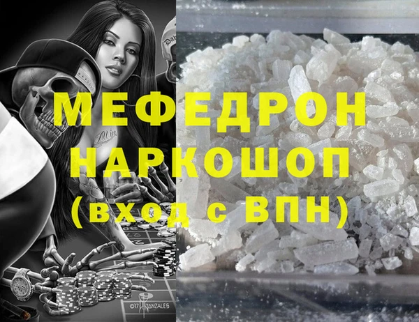 стафф Заволжье