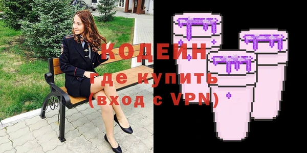 винт Заволжск