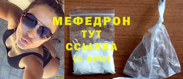 экстази Заводоуковск