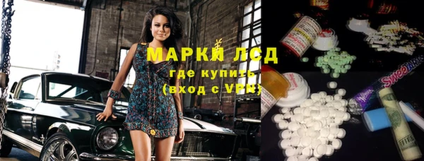 стафф Заволжье