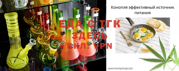 экстази Заводоуковск