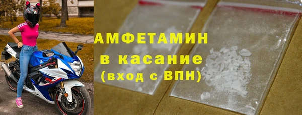 экстази Заводоуковск