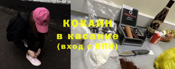 винт Заволжск