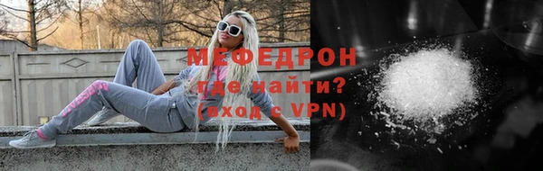 экстази Заводоуковск