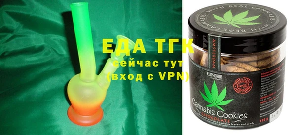 стафф Заволжье