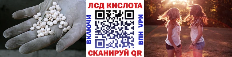 Лсд 25 экстази ecstasy  Купить где  Называевск 
