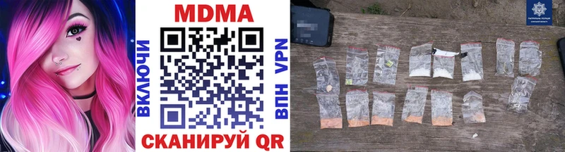 Купить  Называевск  MDMA VHQ 