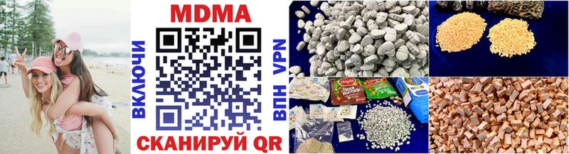 МДМА crystal Называевск