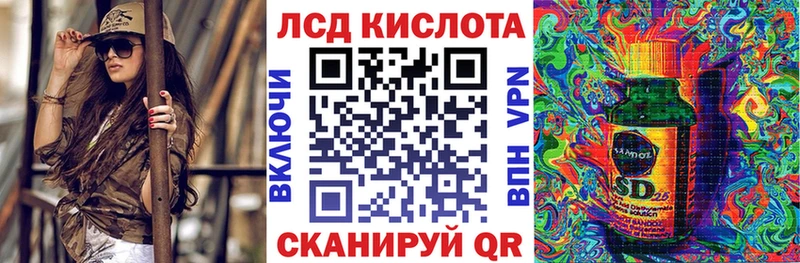 Купить закладки  Называевск  Марки NBOMe 1,8мг 